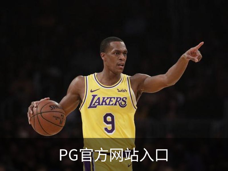 PG官方网站入口品牌故事